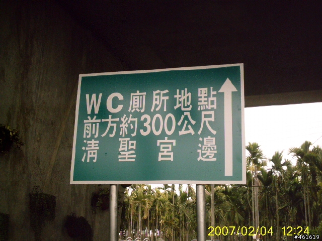 (分享)便宜摺疊車+屏東新自行車道