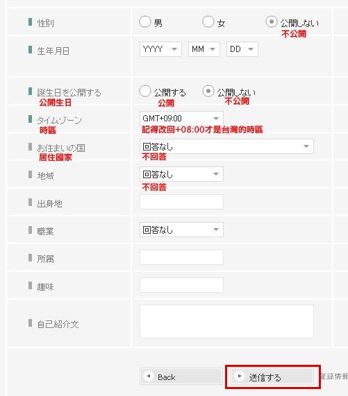 [分享]非常適合喜歡攝影的人的相簿-fotologue