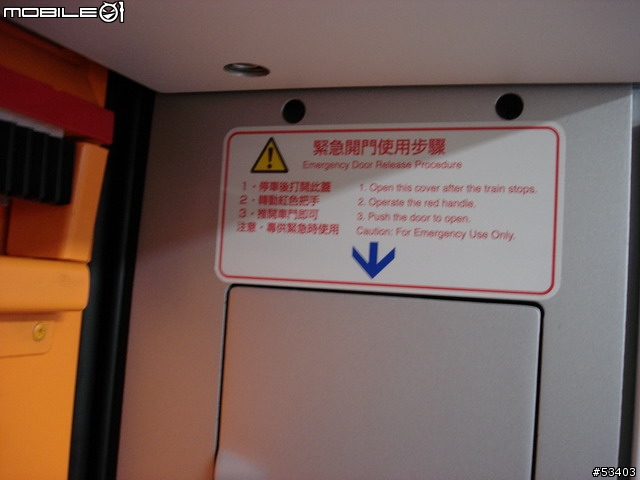 [返鄉過節 有緣相遇]巧遇電器太魯閣號初體驗