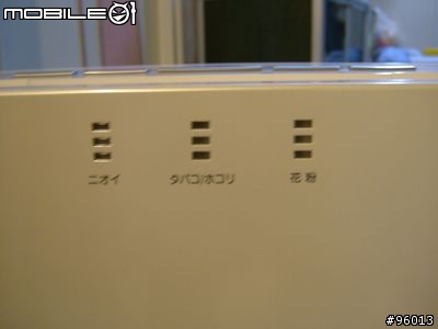 [連續分享-1]三菱空氣清靜機MA-806開箱