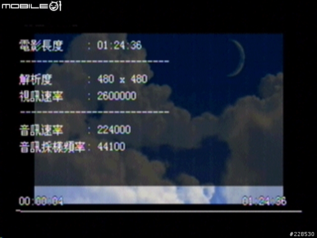 [分享]多媒體外接盒 Baru BR3000 開盒介紹(圖超多)