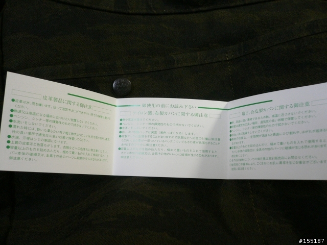 [分享] 來自我的第一個...PORTER(GREEN EYE 70's year紀念款)