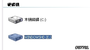 [軟體分享] Parallels如何分享外接硬碟