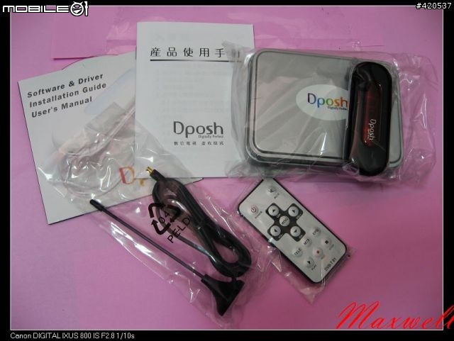 [勸敗]Dopsh 數位電視棒 開箱照