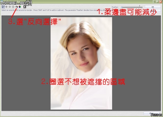 [分享] Turbo Photo V5.4 (可開啟 RAW) 進階使用心得