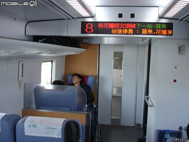 [返鄉過節 有緣相遇]巧遇電器太魯閣號初體驗