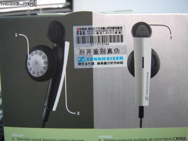 [分享] COWON D2 + MX90VC (圖多)