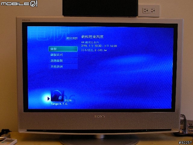 分享一台新買的展示的名牌冷門機==>讓我的數位家庭達成