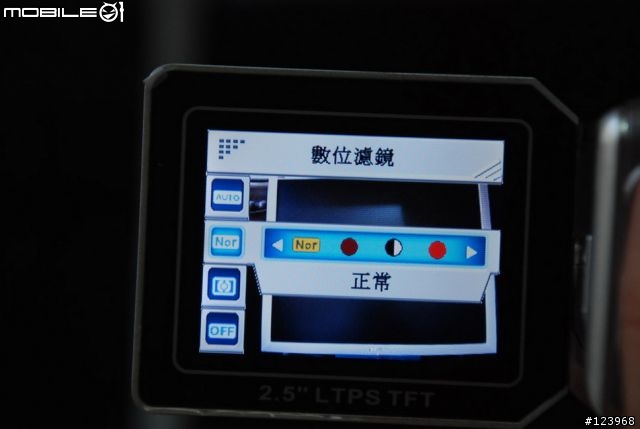 [分享][圖多]入門多功能數位攝錄影機 DigiLife DDV-5120A (2月13日新增試拍圖）