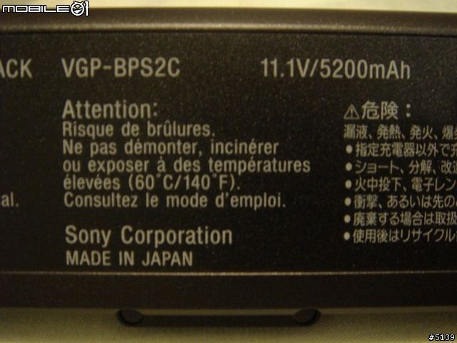 [分享]VAIO SZ33TP/B 開箱 (新增Vista使用心得)