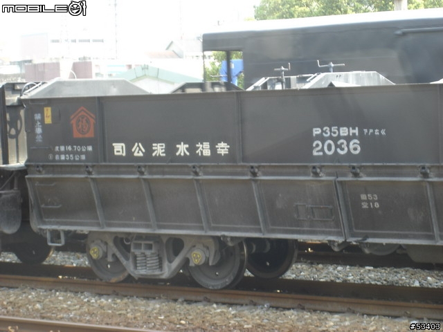 [返鄉過節 有緣相遇]巧遇電器太魯閣號初體驗