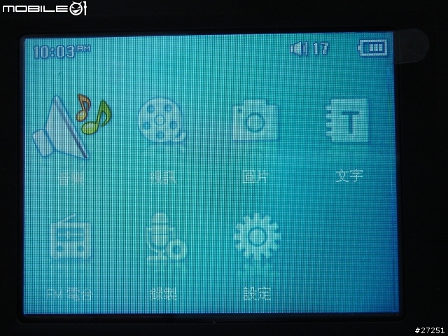 [分享] COWON D2 + MX90VC (圖多)