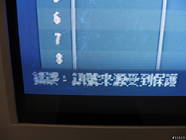 為何每次錄NBA球賽,錄影都會突然中斷,我的PHILIPS 硬碟錄放影機 DVD-R520H怎麼解決啊,救命啦~