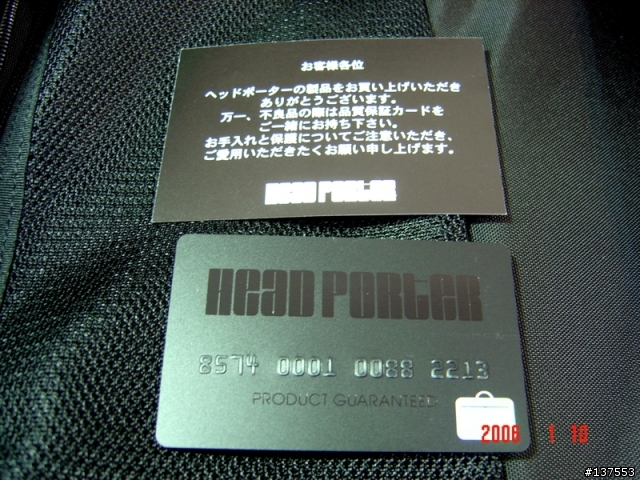【炒冷飯分享】Head Porter 敗家包