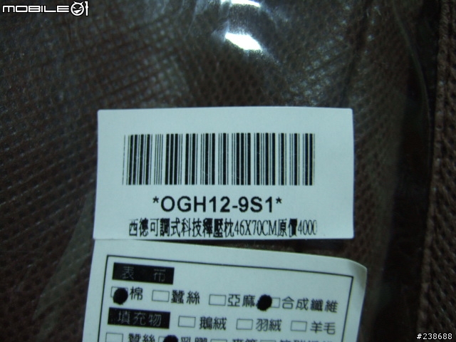 西德可調式科技釋壓枕
