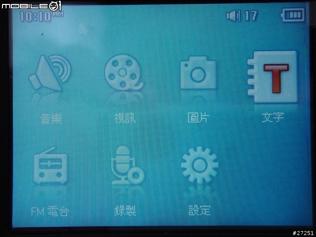 [分享] COWON D2 + MX90VC (圖多)