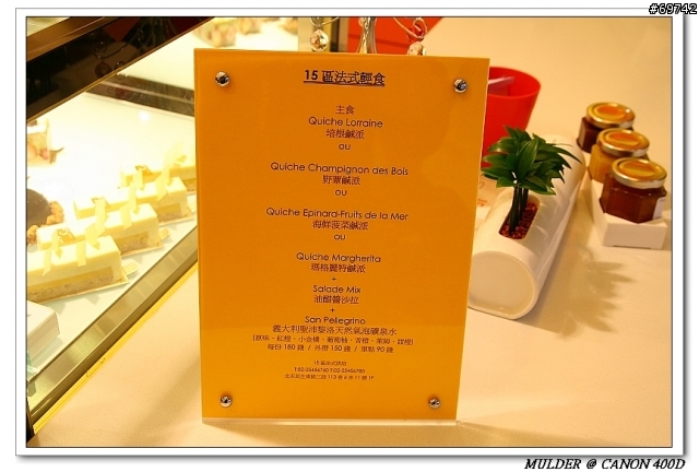 [MoMo桑分享] 15區法式烘焙（15eme Patisserie) <= 叫人怎麼抵擋的住馬卡龍的魅力