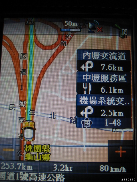 P350導航的問題