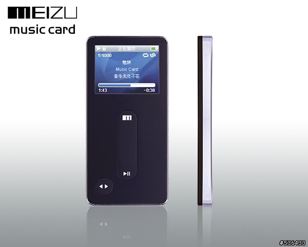 miniplayer 8GB 3月1號推出，Meizu 新品M3 2GB 499元/4GB 599元/8GB 850元