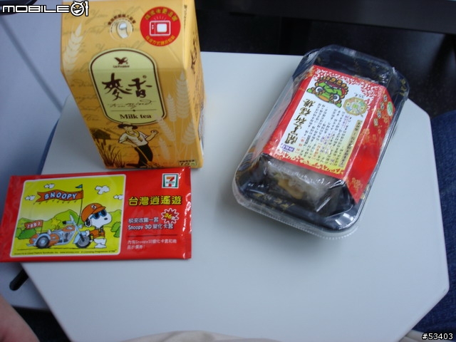 [返鄉過節 有緣相遇]巧遇電器太魯閣號初體驗