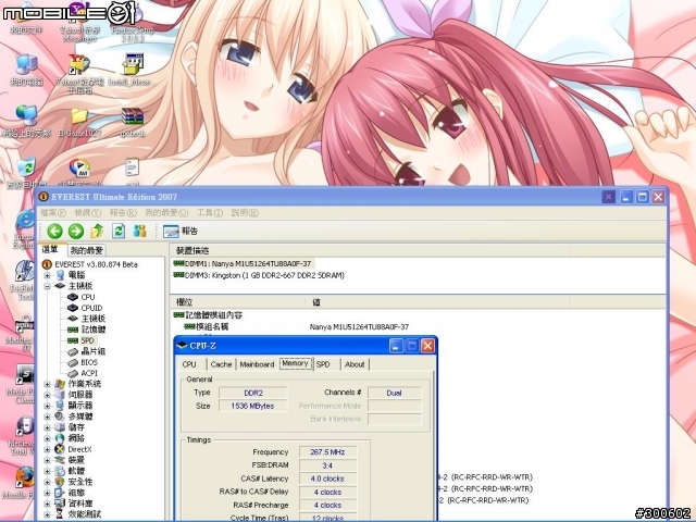 [抱怨?]ASUS P5B我真是猜不透你阿!!