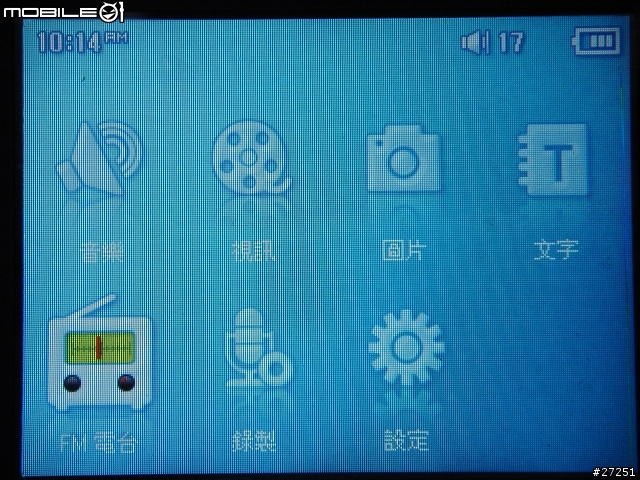 [分享] COWON D2 + MX90VC (圖多)
