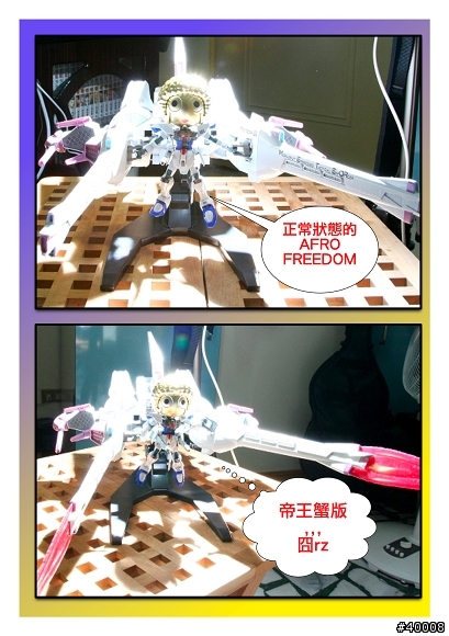 ＧUNDAM SEED 惡搞版