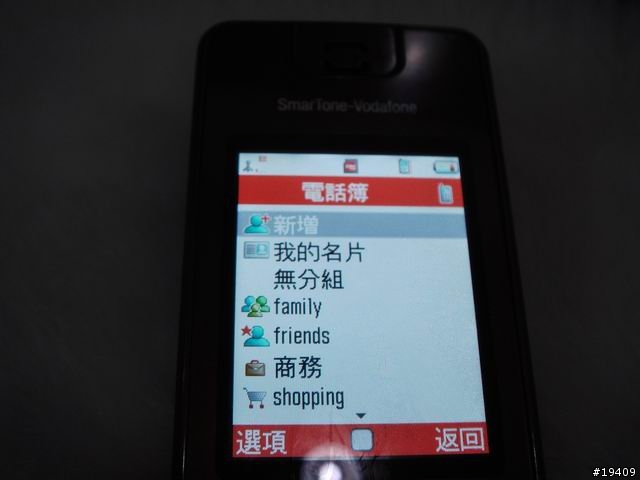 [不犀利勸敗] sharp sx633a 金銅
