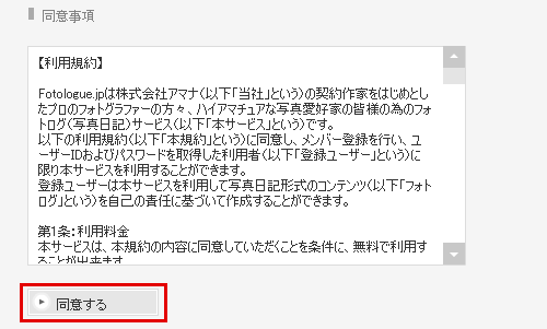 [分享]非常適合喜歡攝影的人的相簿-fotologue