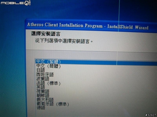 [分享]舊瓶裝新酒 ASUS M2N CPU、無線網卡昇級