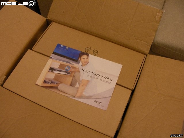 分享一台新買的展示的名牌冷門機==>讓我的數位家庭達成