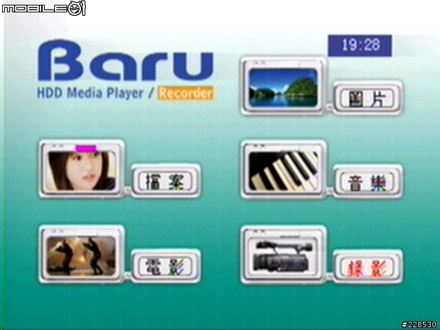 [分享]多媒體外接盒 Baru BR3000 開盒介紹(圖超多)