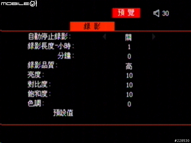 [分享]多媒體外接盒 Baru BR3000 開盒介紹(圖超多)