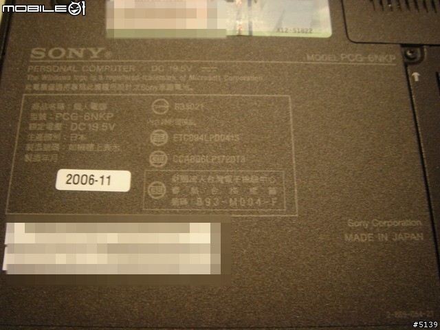 [分享]VAIO SZ33TP/B 開箱 (新增Vista使用心得)