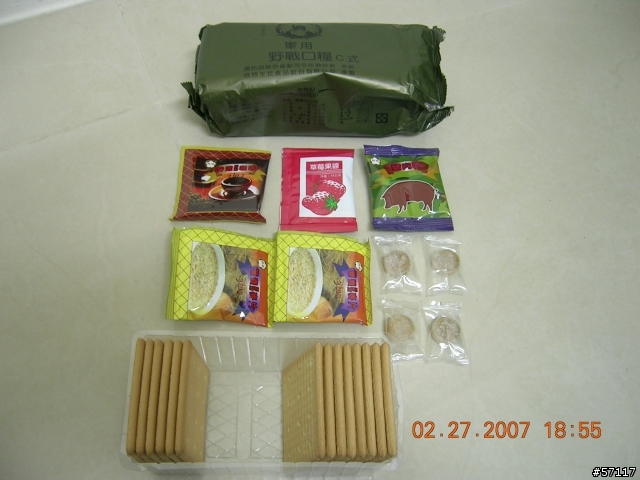 軍用野戰口糧C式