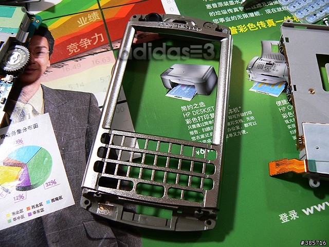P990亲手拆机实录