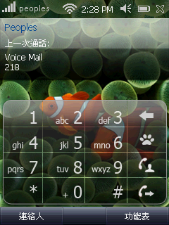 鍵盤 iphone 化方案