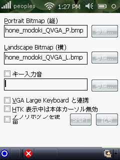 鍵盤 iphone 化方案