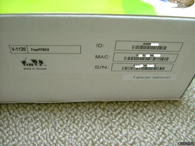 [分享]FreePP Box試用心得(Voip網路電話)