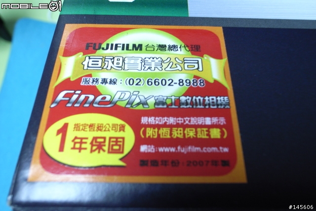 [分享]FujiFilm S5 pro 芳蹤乍現 之二