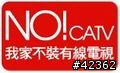 [自創] [下載] 電視節目表