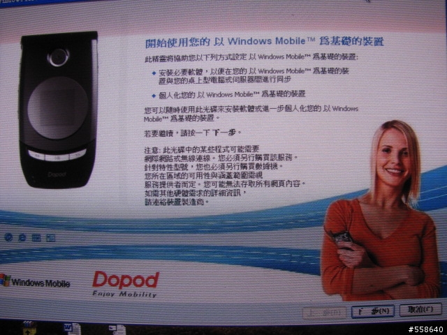 我的s300無法安裝.....