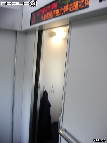 [返鄉過節 有緣相遇]巧遇電器太魯閣號初體驗