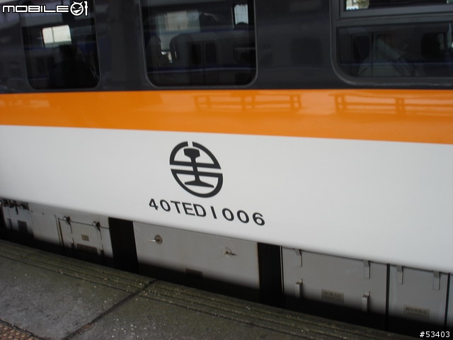 [返鄉過節 有緣相遇]巧遇電器太魯閣號初體驗