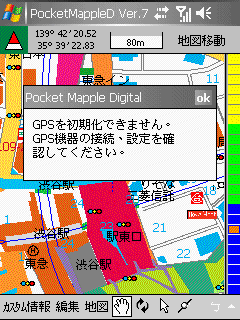 mio A700使用Super mapple V7所遇到問題(已解決)