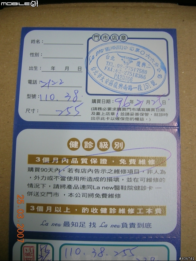 LaNew 老牛皮皮鞋分享