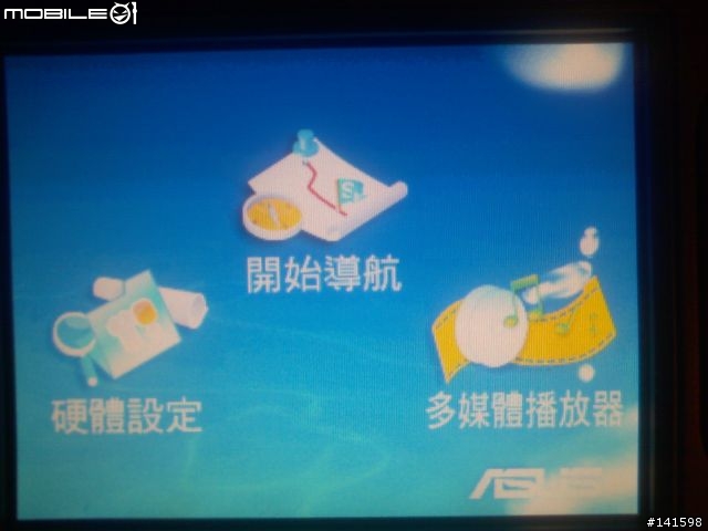 [開箱照] ASUS 多媒體導航機S102