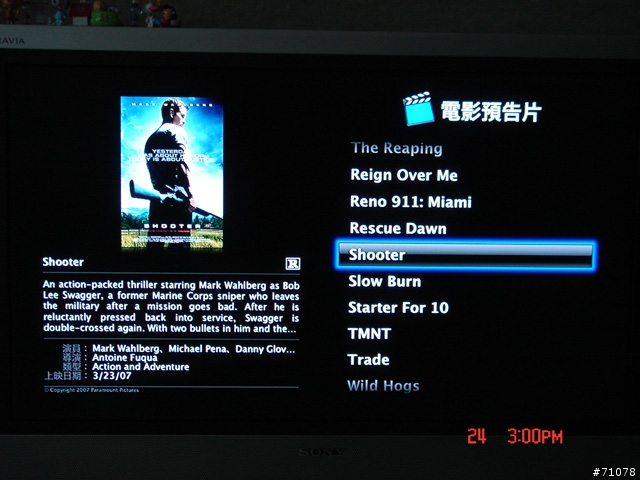 Apple TV開箱分享