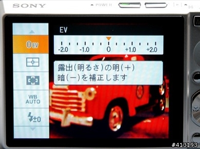 SONY T100在日本發表時的資訊