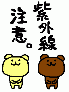 [ 3/27更新 ] 大家一起來^^提供可愛的pucca(較少見的)&其他卡通動畫桌布!!